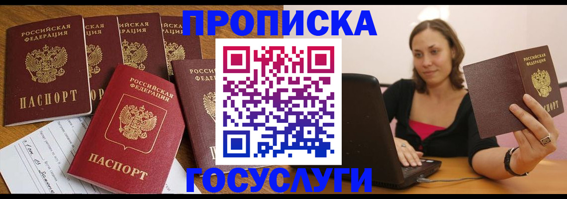 временная регистрация поиск в Кондопоге