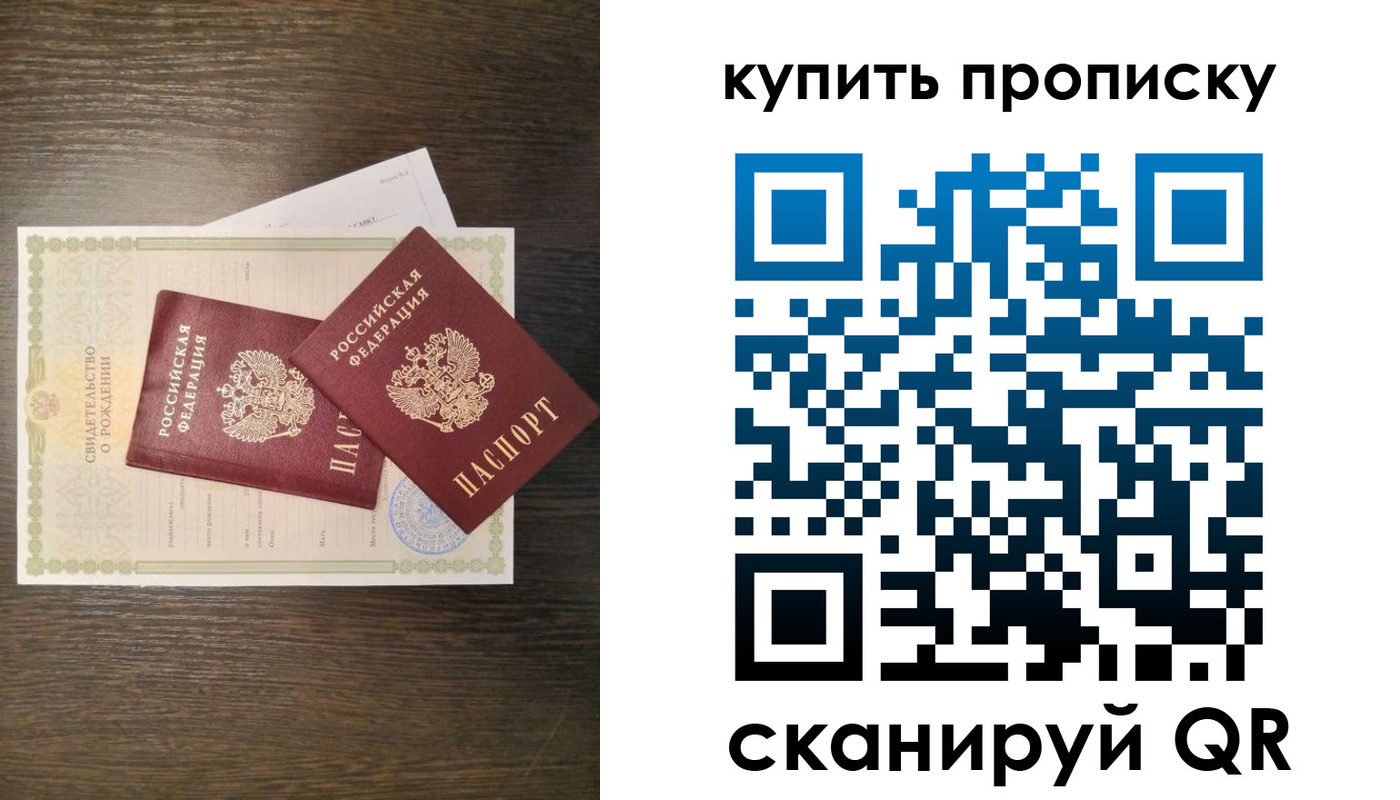 найти адрес прописки в Кондопоге