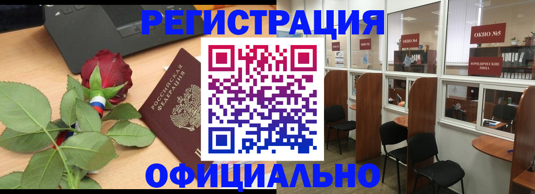 регистрация для школы в Кондопоге