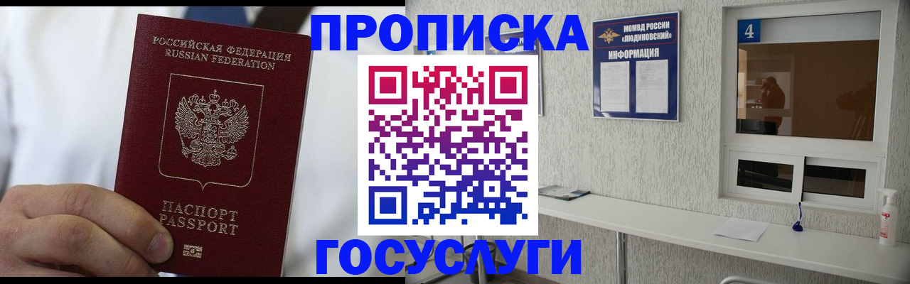 пропишу в квартире в Кондопоге