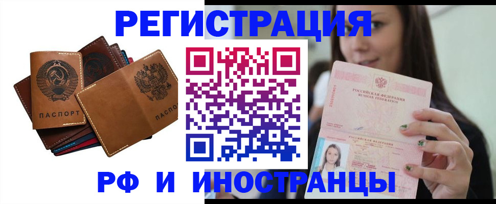 регистрация для школы в Кондопоге