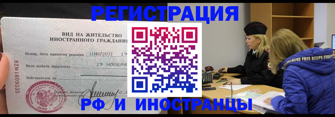 регистрация в Кондопоге