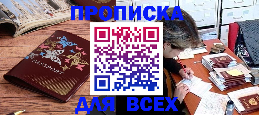 регистрация в Кондопоге
